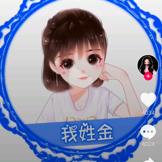 小金