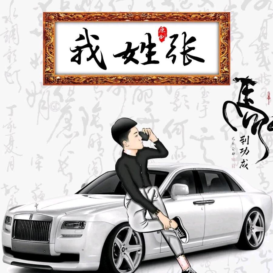 久而-→_旧之