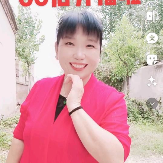 梅姐(晚上7:20分开播)