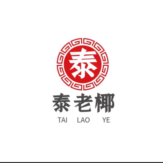 泰老椰调料爆单