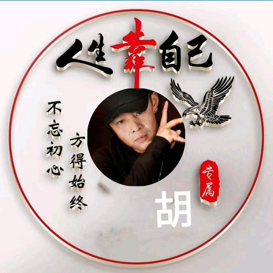 屋面专家《阳逻胡哥》