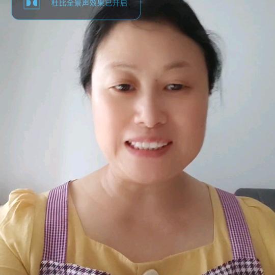 英子