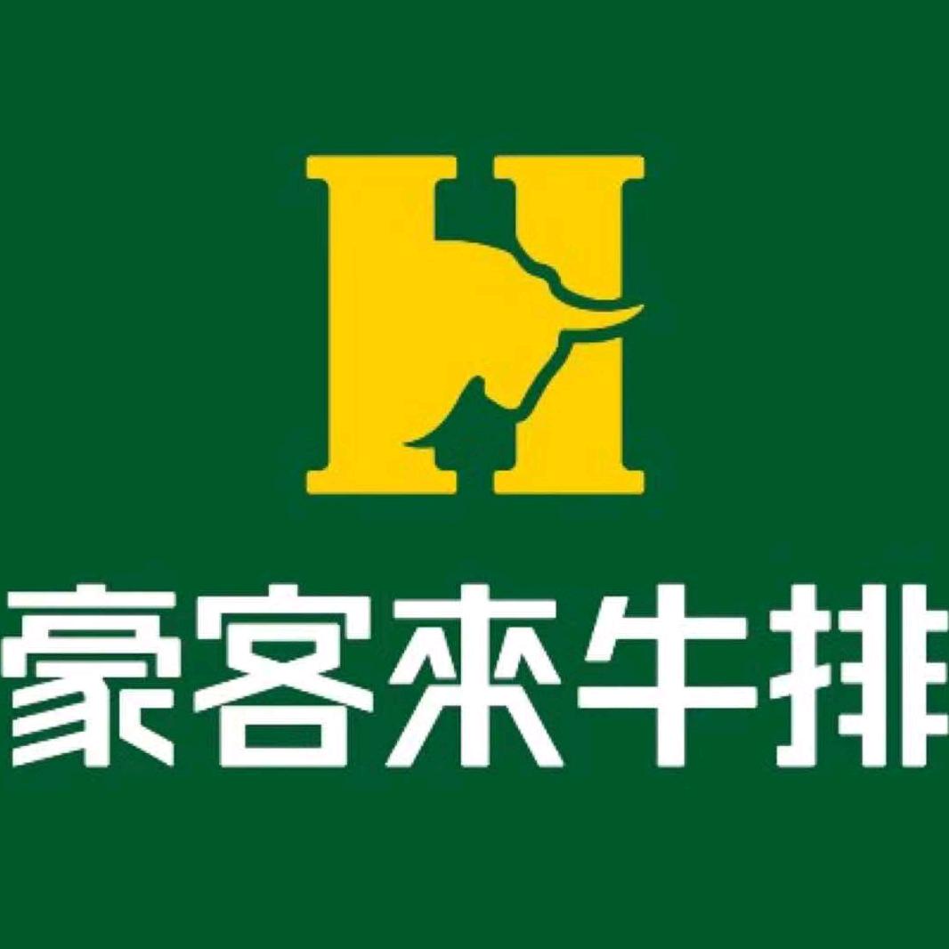 豪康来（厦门）餐饮有限公司台州椒江洪西路分公司