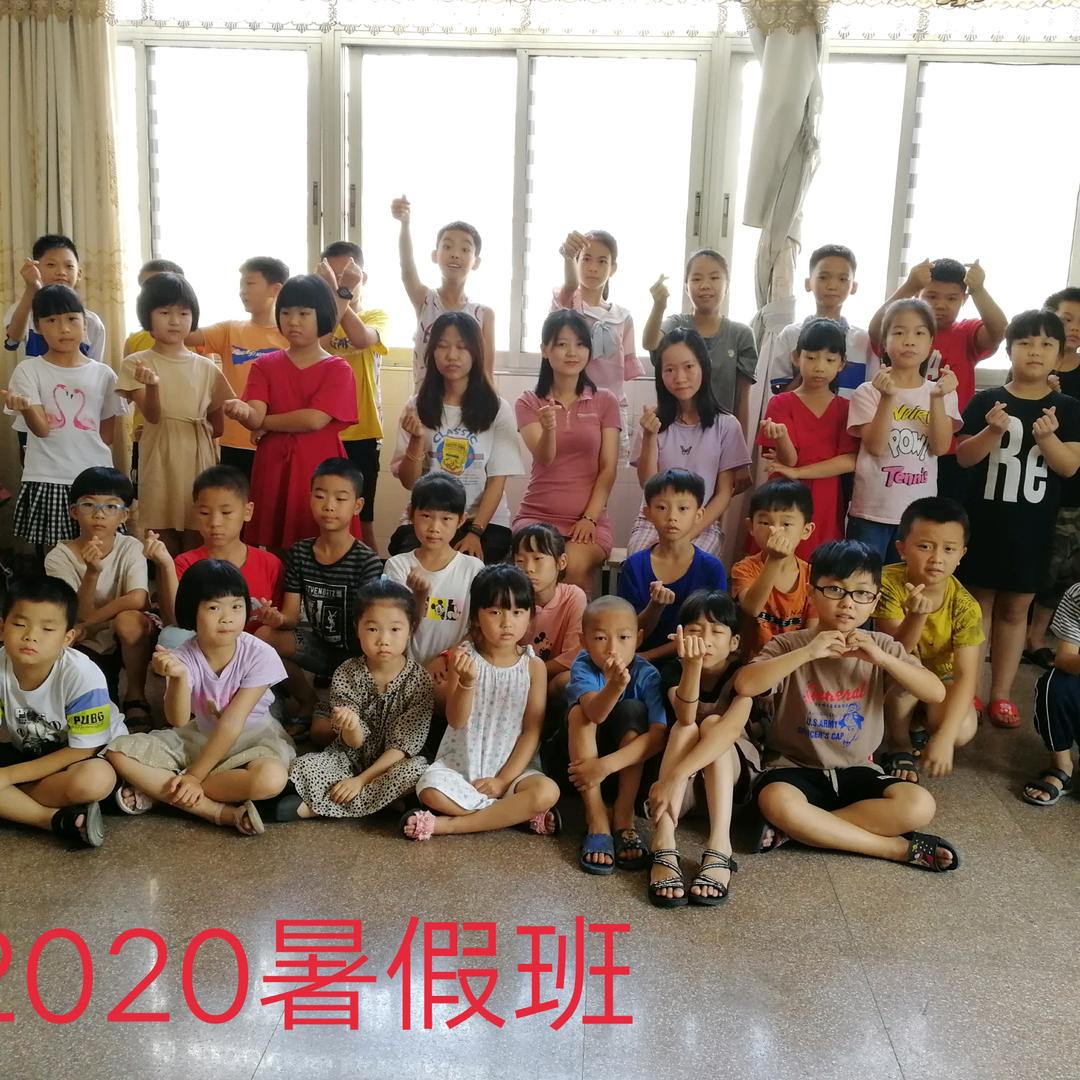 小冰老师和她的孩子们