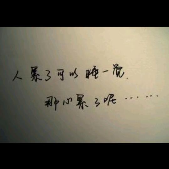 嘞嘞嘞