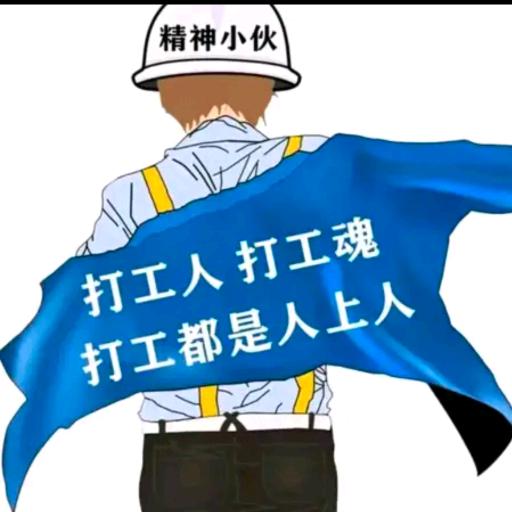 老许