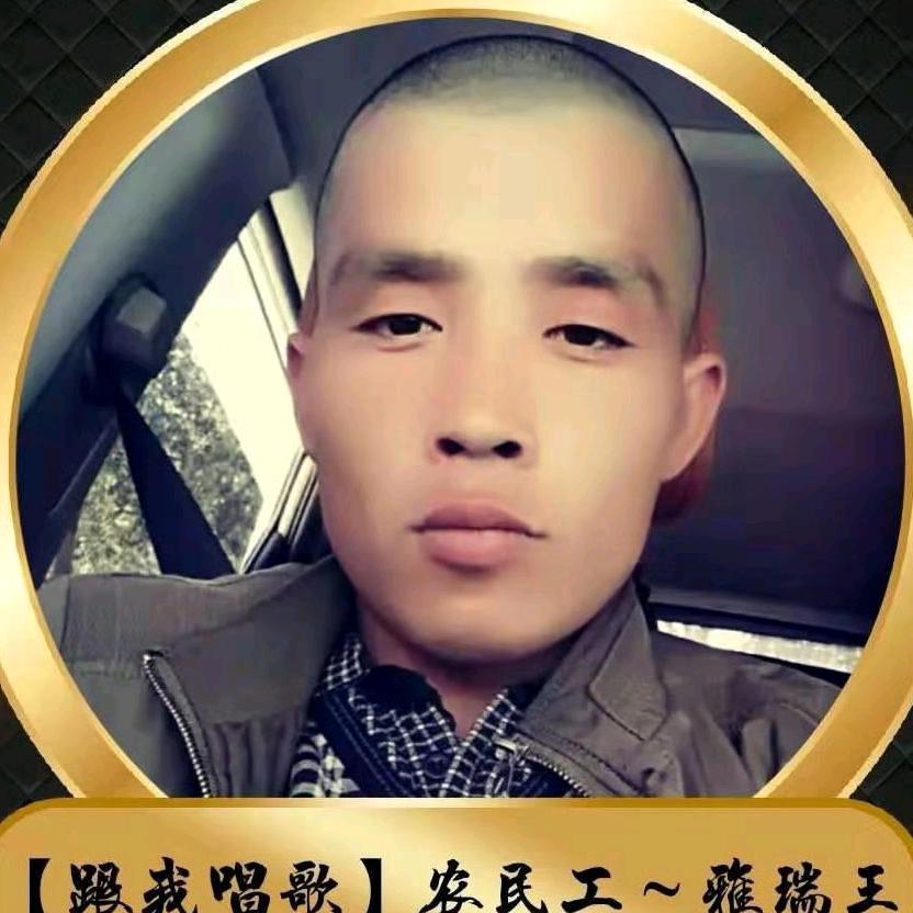 军哥哥