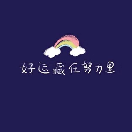 🌈恺