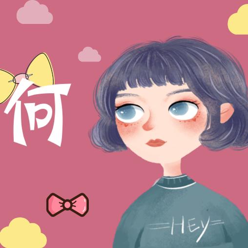 凤凤