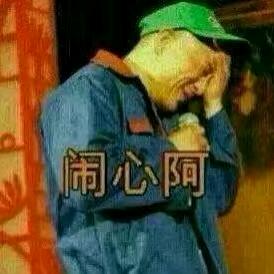 同心共富，