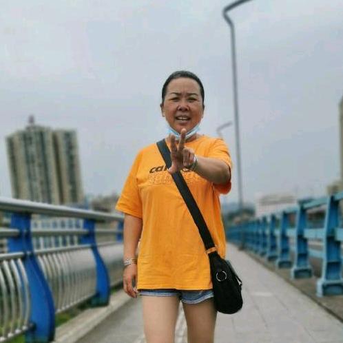 美好？