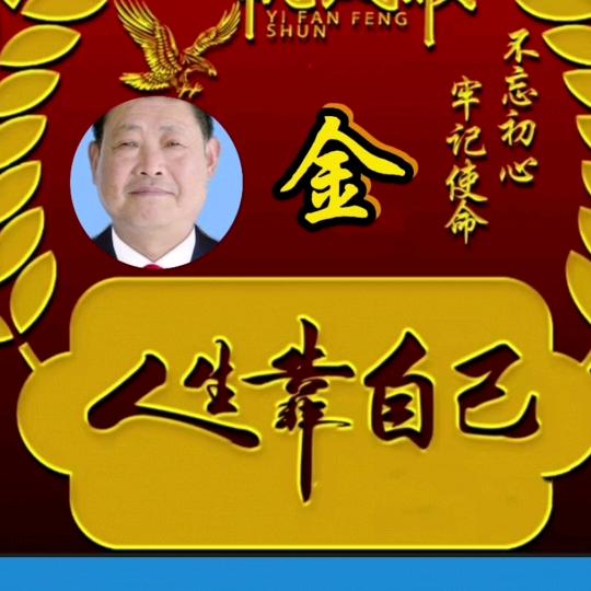 贵在坚持