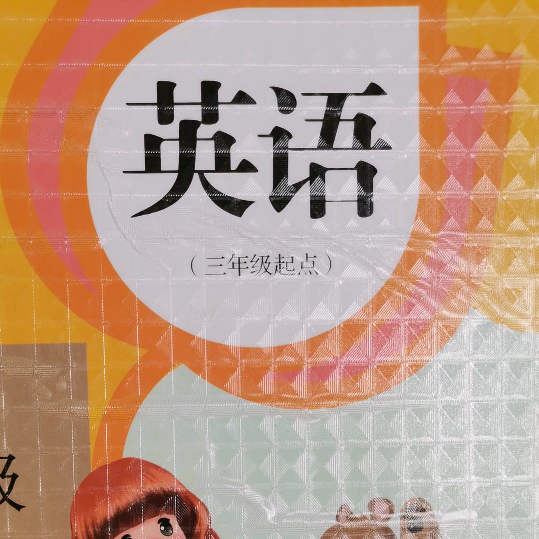 英语Miss Liu
