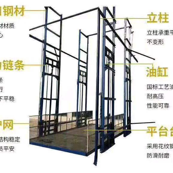 新疆东英机械设备有限公司