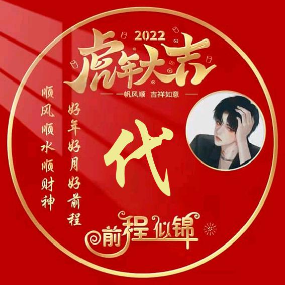 白鹿塬，