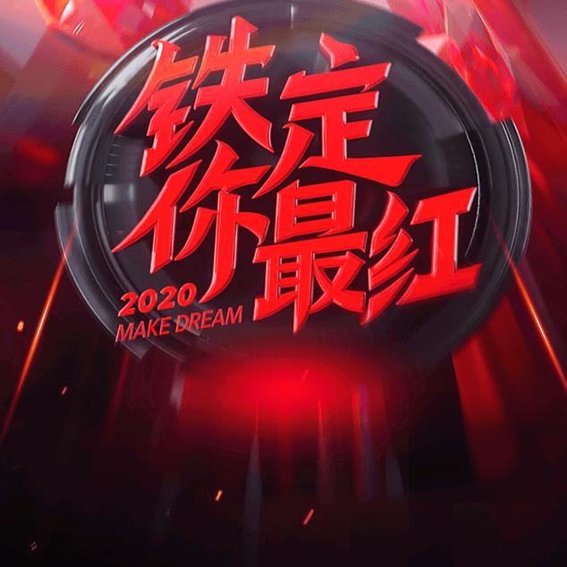 骑着蜗牛