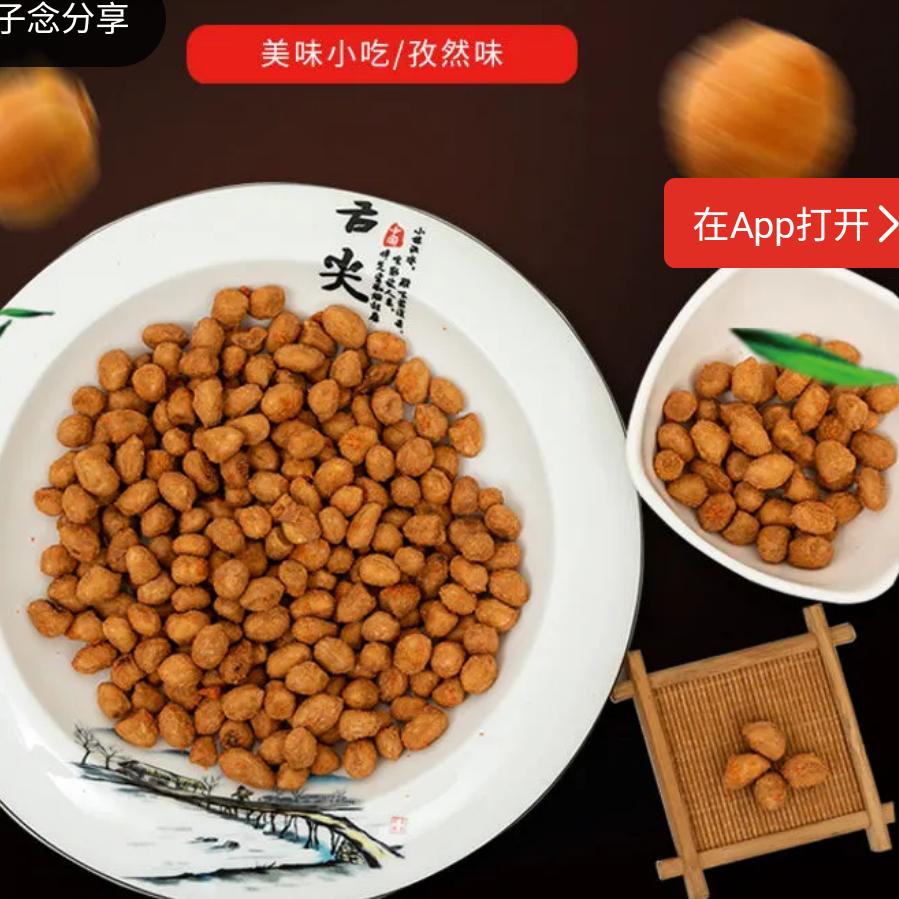 欣动食品
