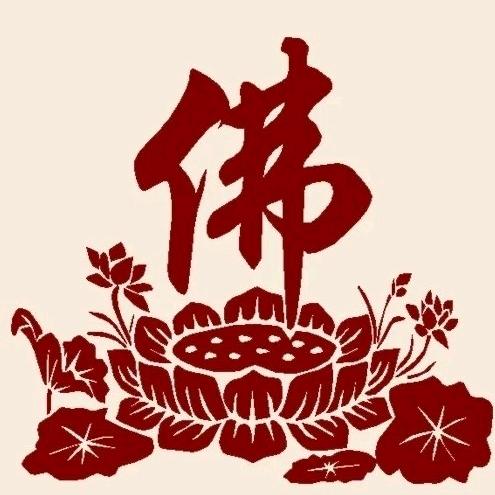 佛说心语