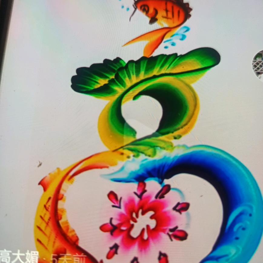 用户3675755697094