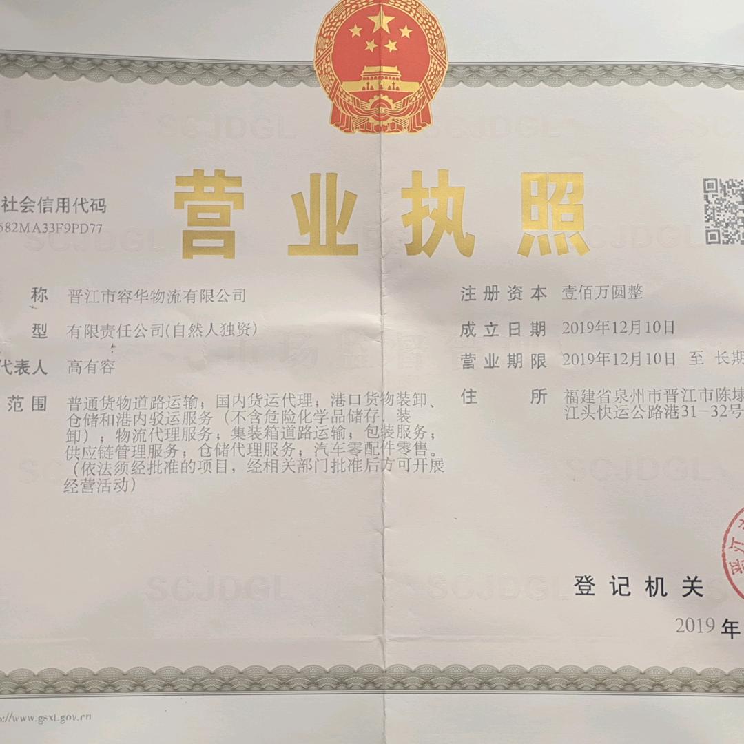 我的名字叫坚强