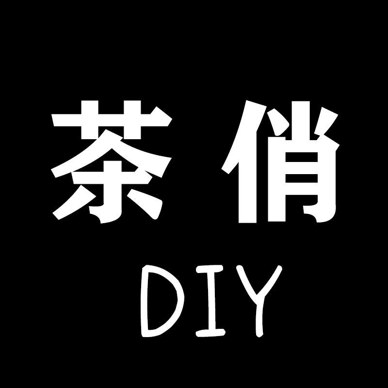 义乌市茶俏DIY头饰配件