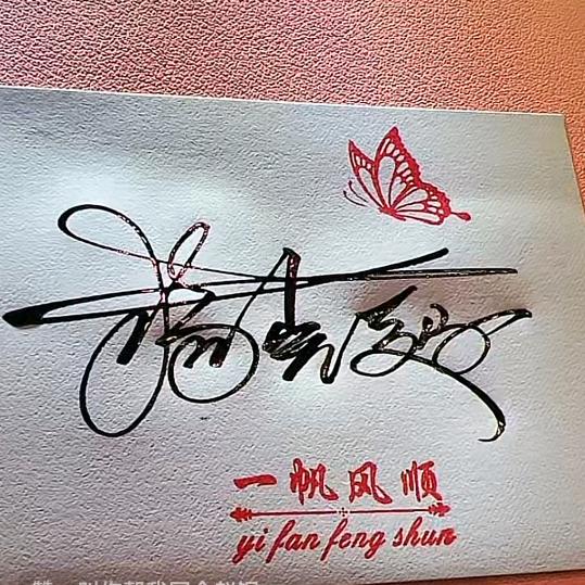 往侯余生⊙ω🐒 神采飞杨ω⊙🐐🎫