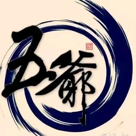 火山火兰@薛