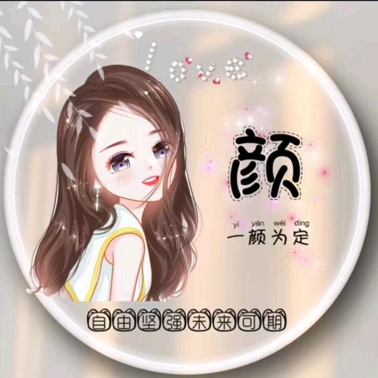 开朗微笑