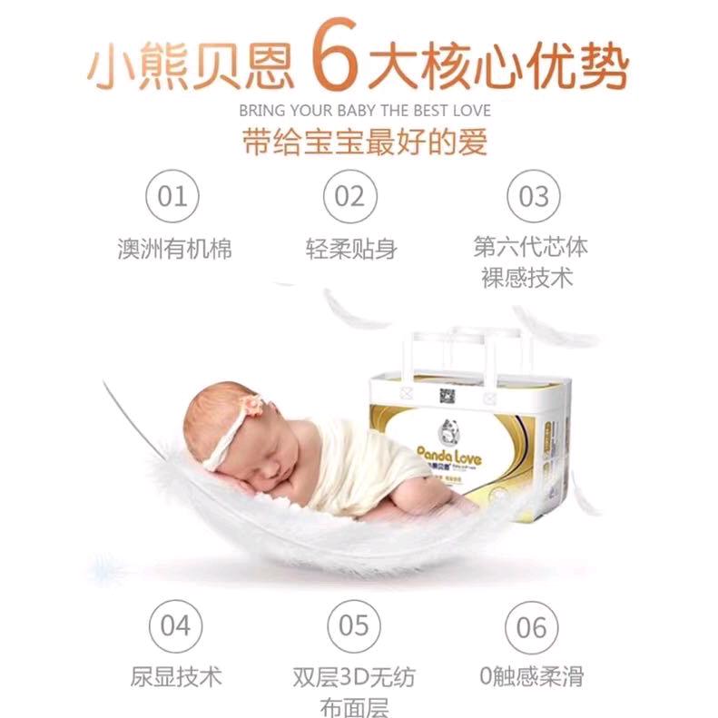 🌈母婴用品（好产品在橱窗）