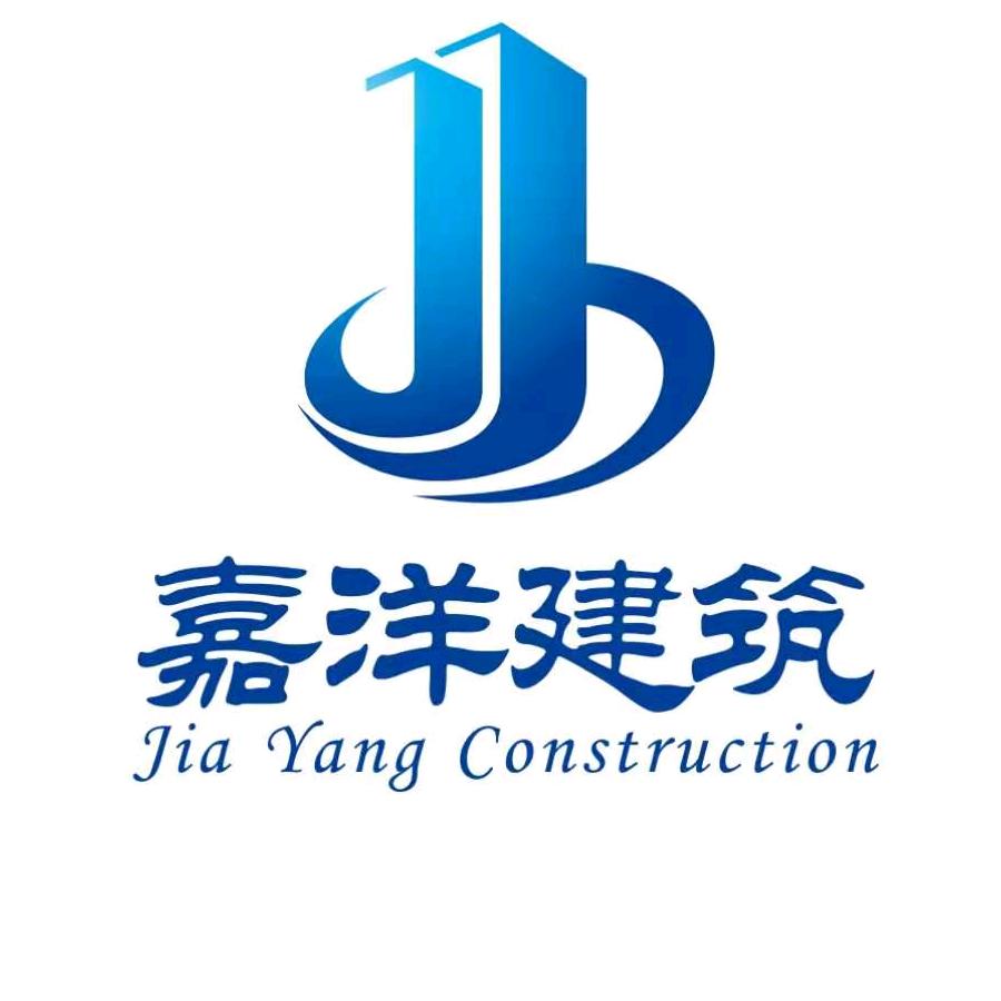 嘉洋建筑·洪秋平