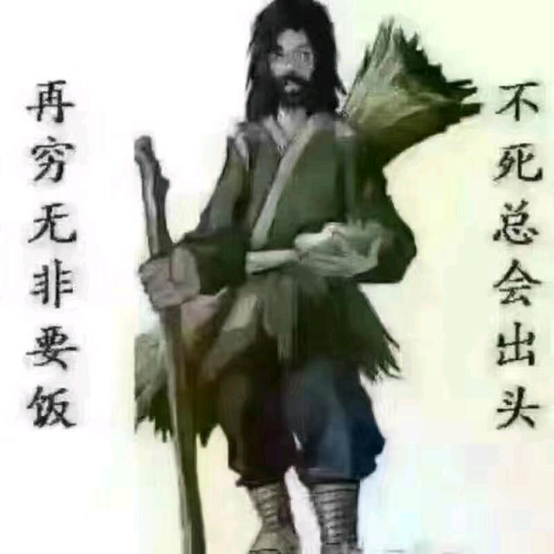 一生以改变
