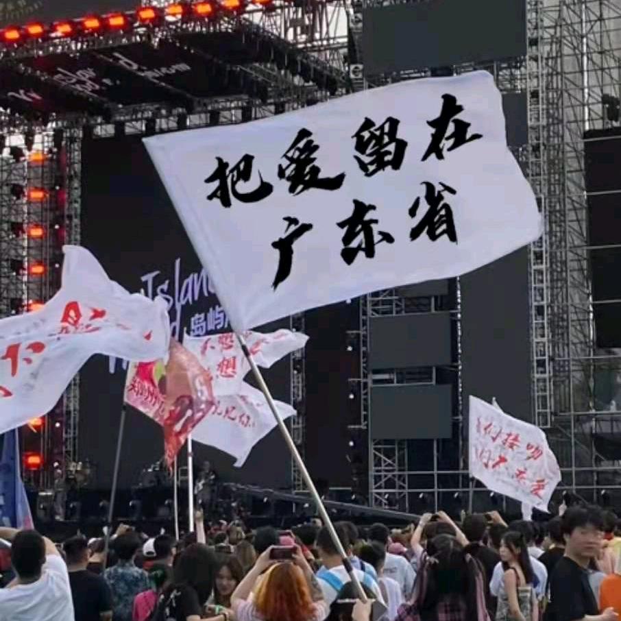张