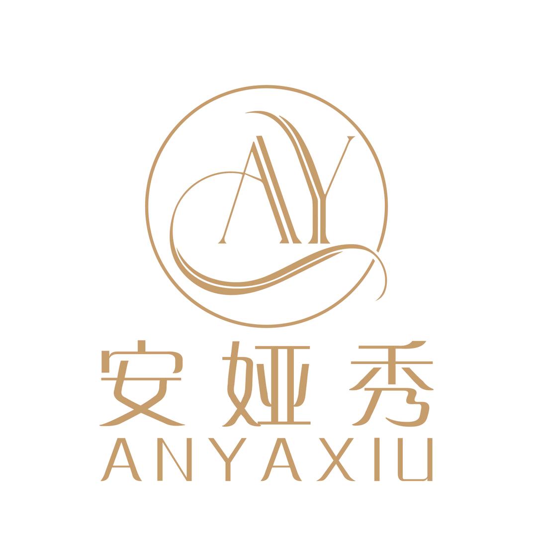安娅秀东阳市双裕针织有限公司内衣专卖店
