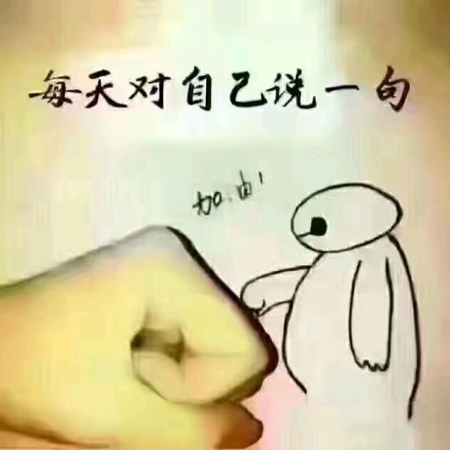 ꧔ꦿ᭄往后伴你💞余生᭄࿐