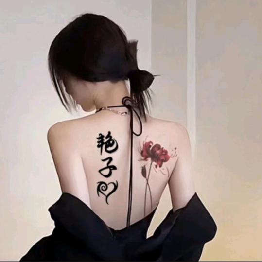 艳宝贝