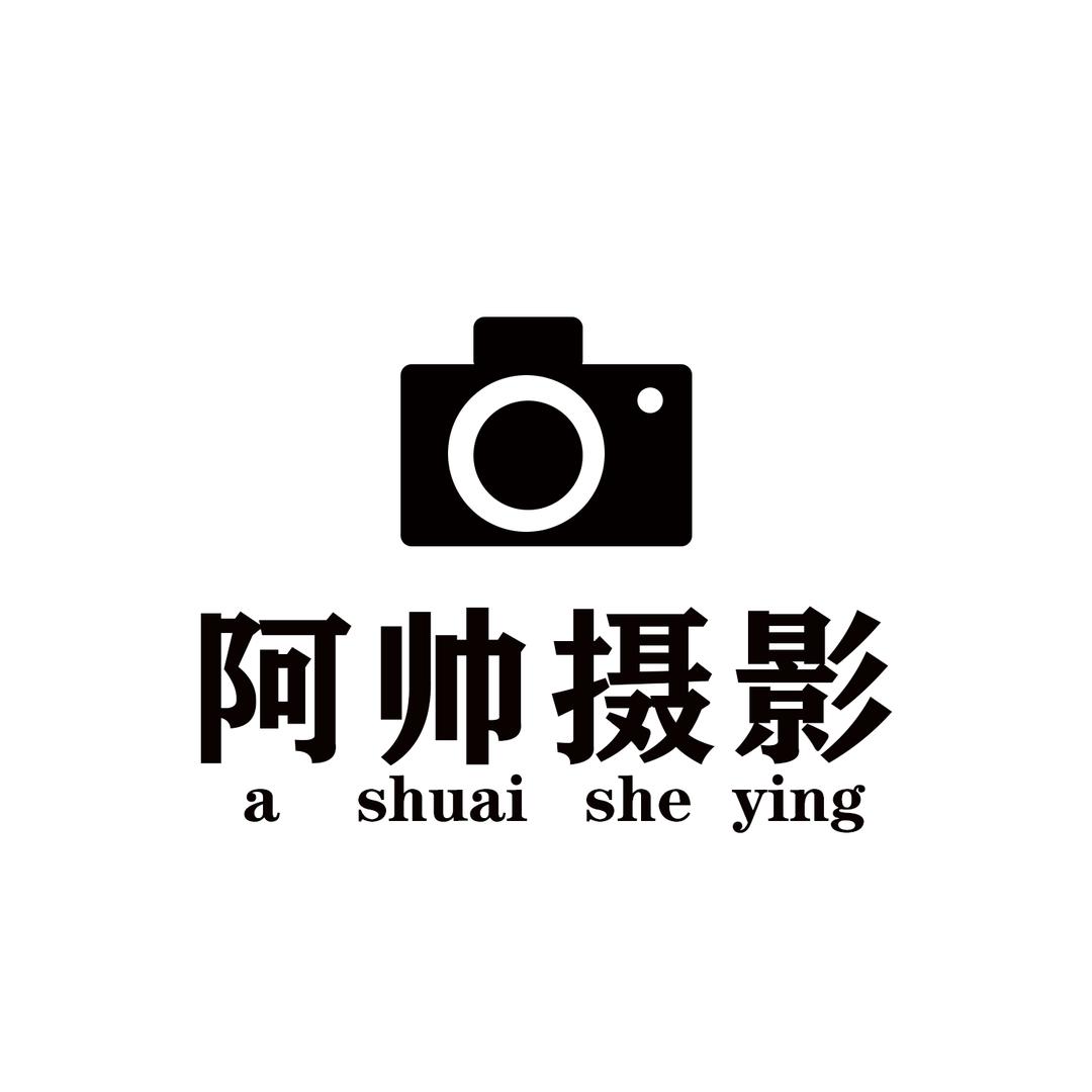 冀石于你