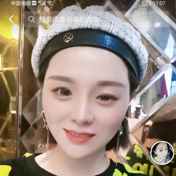 陈翠【精致坊】精致女人店