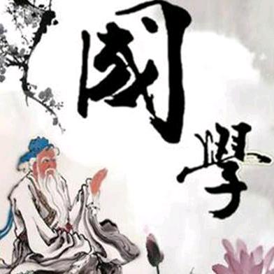 曾师国学精髓《橱窗有好书》