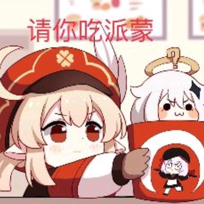路过