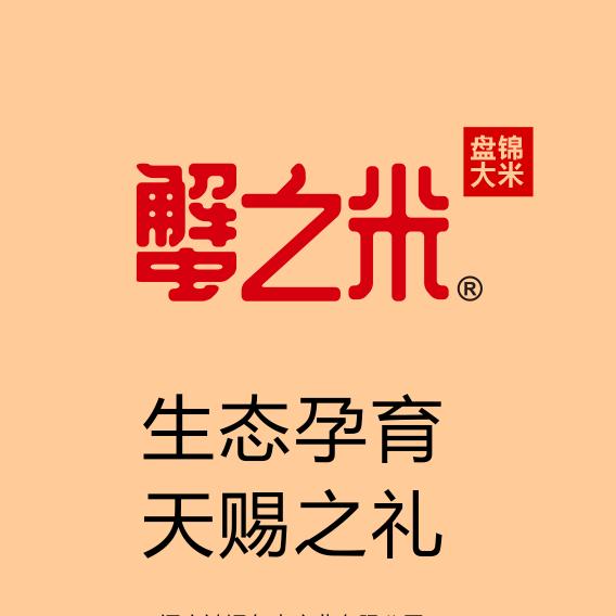 盘锦大米蟹之米