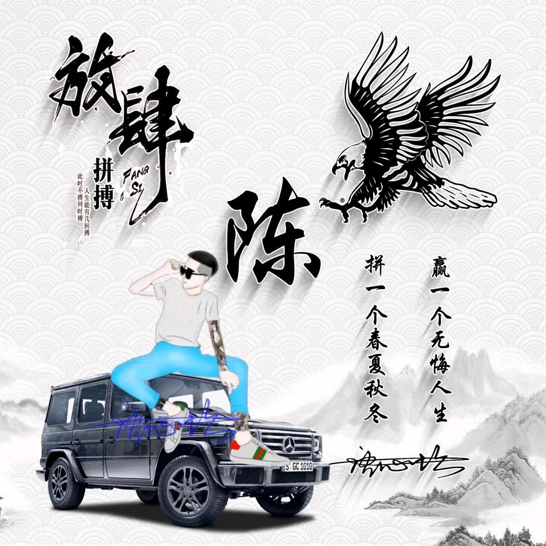 东东