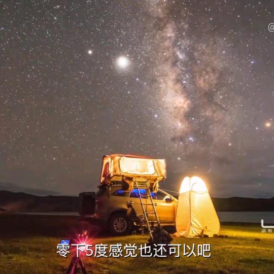 奕锋 旅途咖啡车