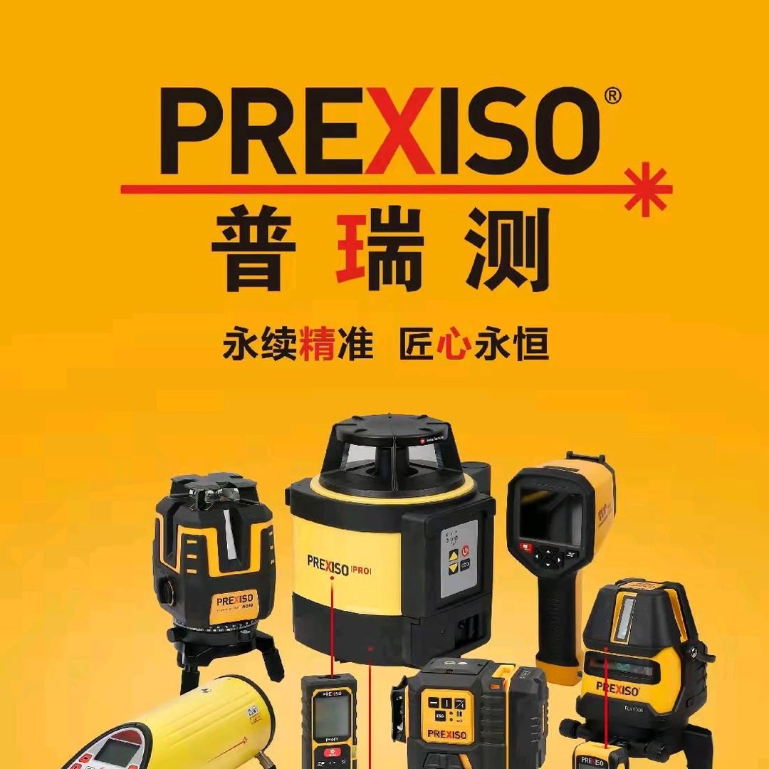普瑞測激光工具应用