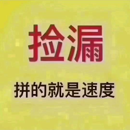 福鼎好房推荐
