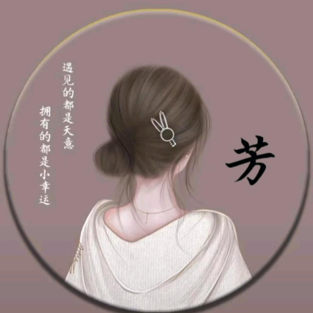 青山绿水