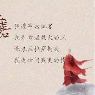 子 非鱼