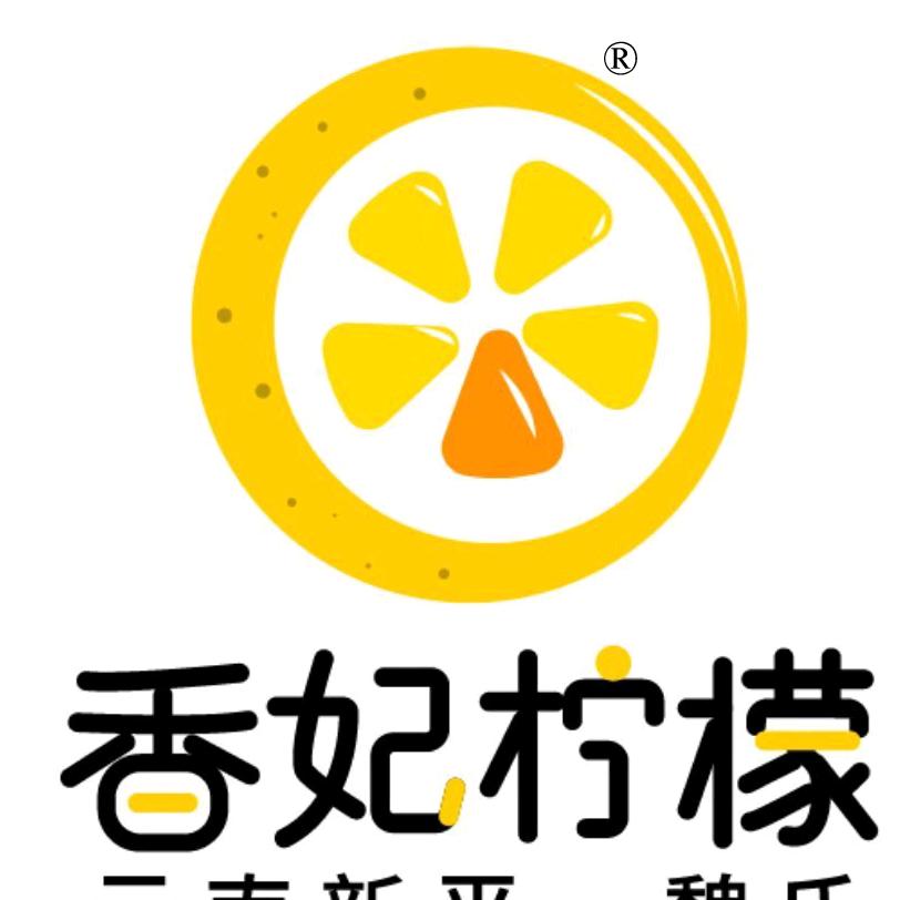 云南新平香妃柠檬种植基地