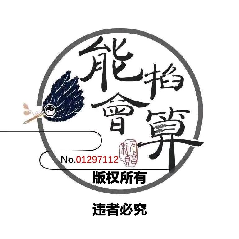 掐哥·知恩堂 百货行