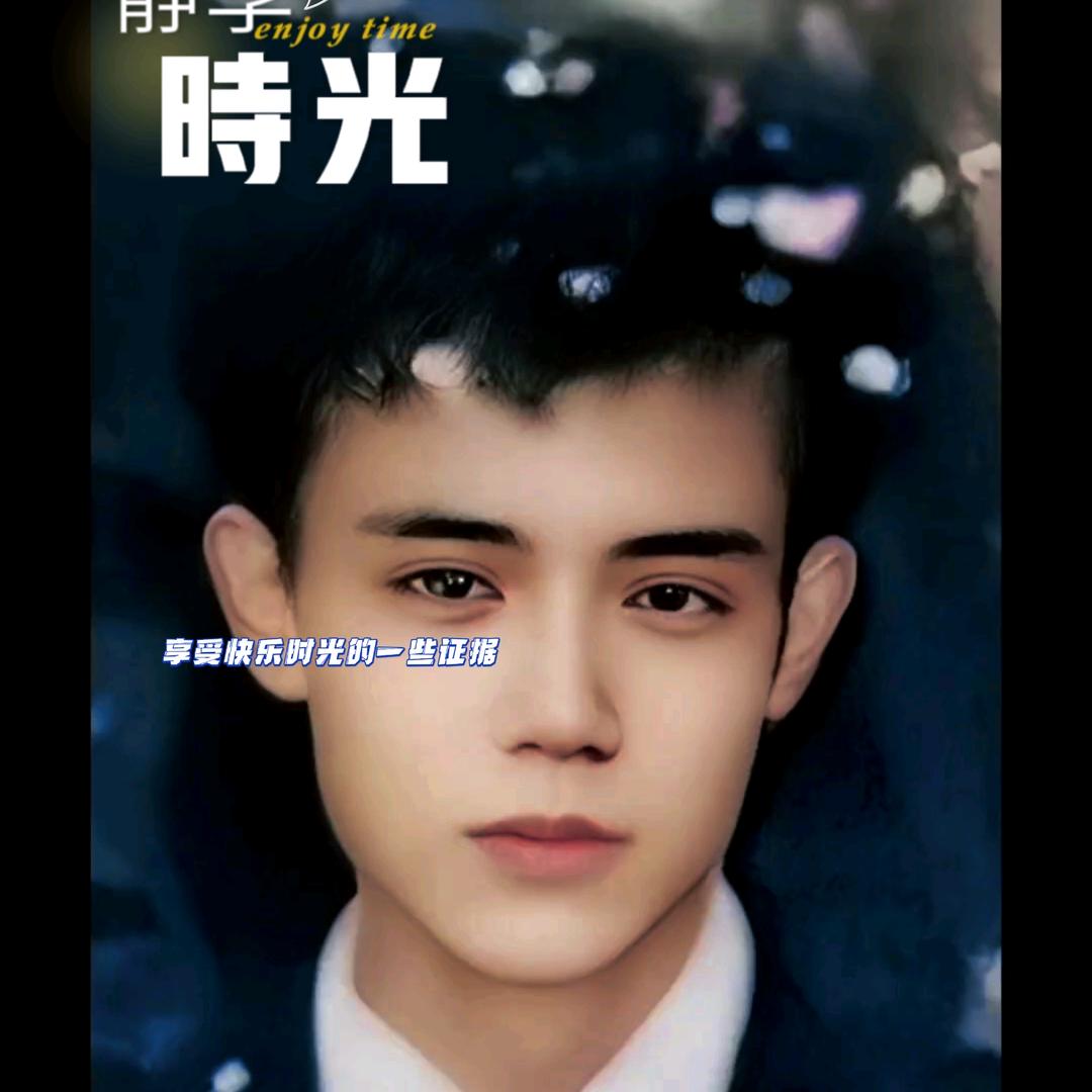 元气满满
