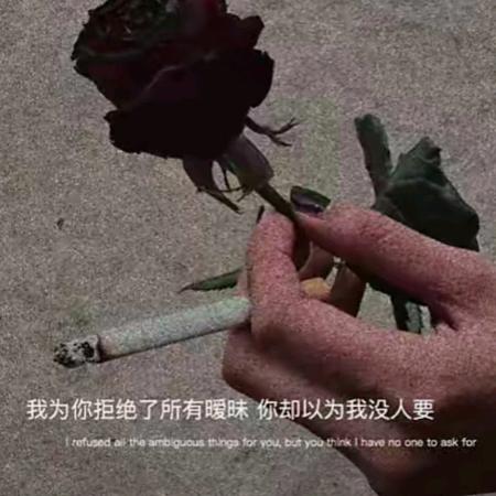 এ᭄ 别来无恙এ᭄